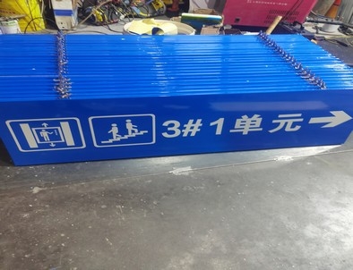 洛阳洛阳单元指示灯箱