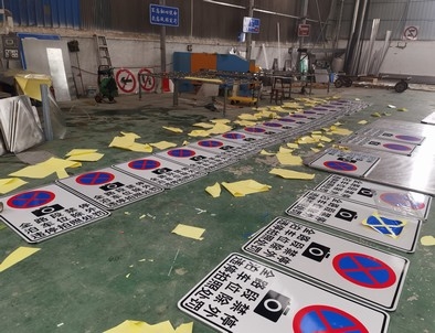 洛阳洛阳全线禁止停车，按位泊车交通标牌