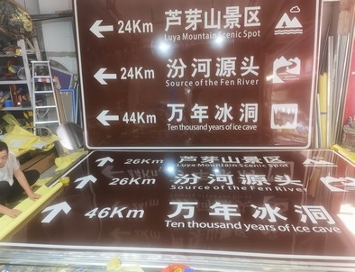 洛阳洛阳旅游标志牌景区标志牌厂家