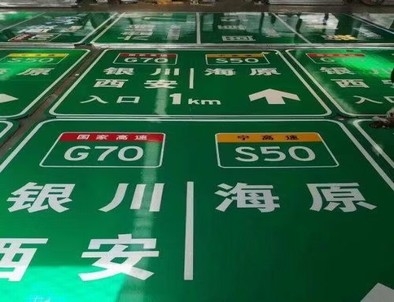 洛阳洛阳高速标牌厂家，高速路标牌