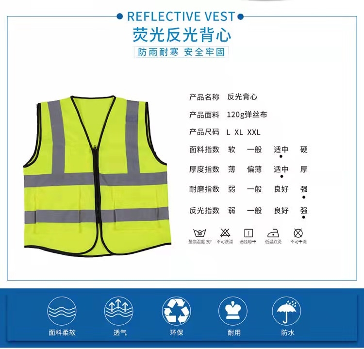 洛阳洛阳反光衣厂家直销