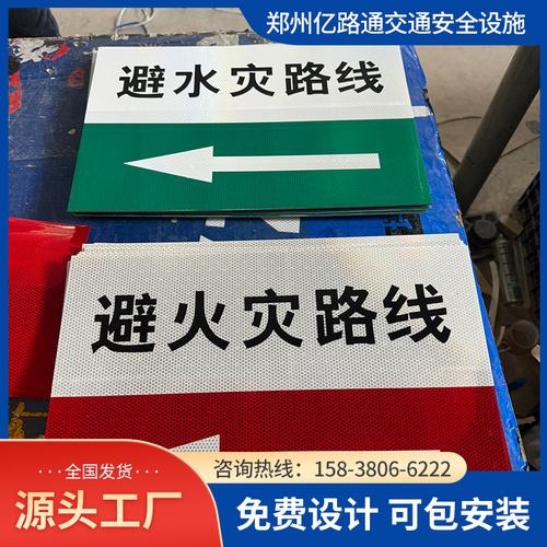 洛阳洛阳煤矿安全标志牌、矿区警示标志牌