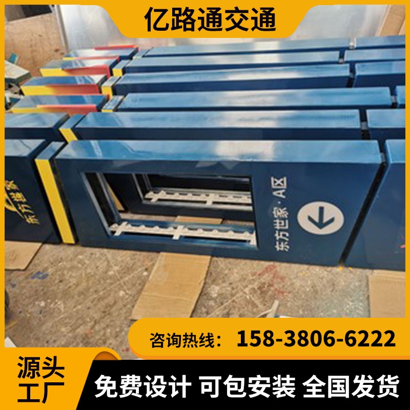 洛阳洛阳 地下停车场导向指示灯箱地库导视灯箱LED发光.定制地下车库吊牌灯箱停车场发光牌